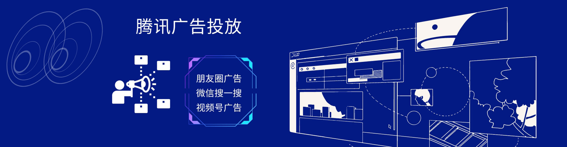 白玉sem怎么做