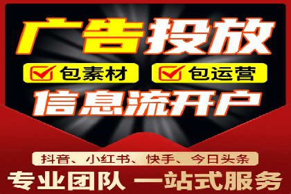 广告投放中信息流优化的关键因素与策略
