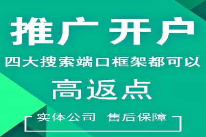 SEM竞价员实战技巧，提升广告效果