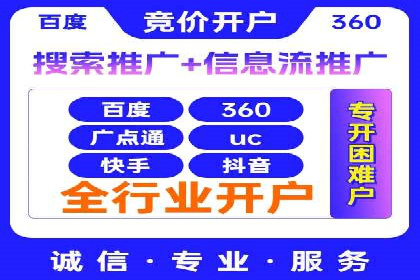 案例分享：SEM推广助力企业实现品牌升级