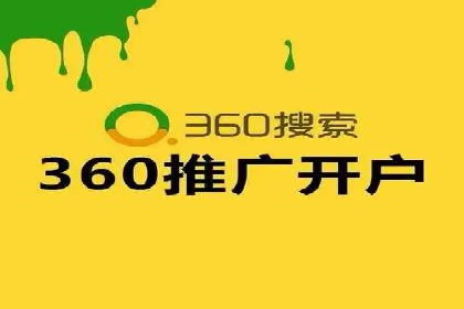 SEM投放实战：优化关键词策略